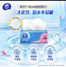 维达（Vinda）抽纸 超韧3层120抽*4包S码 湿水不易破 卫生纸 纸巾 餐巾纸 纸抽 实拍图