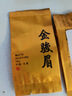 尔娅贝甄选金骏眉特级正宗2025新茶浓香型红茶黄芽金骏眉茶叶茶饮 特级黄芽金骏眉 【试用装一包】 实拍图