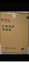 TCL京东联名款波轮8KG大容量洗衣机全自动家用宿舍租房家电国家补贴 以旧换新 一级能效B80L2R 实拍图