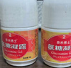 奈米博士（NanoDoc）氨糖凝露涂抹凝胶厦门e凝露旗舰正品纳米博士氨糖VE凝露外用舒缓 氨糖凝露【红色双瓶】 实拍图