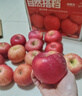 京鲜生 陕西洛川红富士苹果 净重5斤75-80mm单果170g+新鲜水果源头直发  实拍图