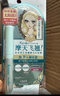 奇士美（kiss me）花盈美蔻精湛纤巧防水睫毛膏4.5g 01曜石黑 纤细刷头 新年礼物 实拍图