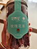 平阴玫瑰花茶唐潮花开绿色认证冻干玫瑰花冠茶礼盒30g山东济南特产送老师 实拍图