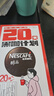 雀巢（Nestle）醇品速溶美式黑咖啡0糖0脂*运动健身燃减防困20包*1.8g 实拍图