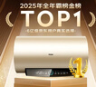 海尔（Haier）国家补贴电热水器50升PD3 金刚无缝胆终身免换镁棒一级能效节能省电储水式大水量家用京东自营 实拍图