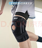 特步（XTEP）护膝运动半月板髌骨跑步骑行登山羽毛球关节炎专用膝盖护具一对 实拍图