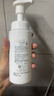 芙丽芳丝（Freeplus）氨基酸洁面乳泡沫洗面奶男女士250ml（有效期至2026年6-10月） 实拍图