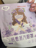 超亚健康联名眼罩蒸汽热敷混合香型睡眠遮光缓解眼疲劳眼部护理50片 实拍图