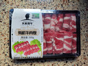 天莱香牛新疆有机肥牛肉卷300g 谷饲300天火锅烧烤食材清真 实拍图