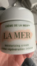海蓝之谜（LA MER）奇迹面霜60ml保湿修护紧致护肤品套装化妆品礼盒生日新年礼物女 实拍图