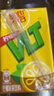 维他奶维他经典柠檬味茶饮料250ml*24盒 年货节送礼 分享装 整箱装 实拍图
