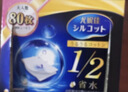 舒蔻【邝玲玲同款】尤妮佳1/2省水湿敷棉化妆棉敷脸保湿卸妆棉80枚 实拍图
