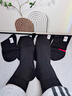 浪莎袜子男女红袜纯棉本命年踩小人秋冬季男士休闲袜抗菌 踩小人黑色5双装-男款 均码 实拍图
