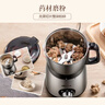 小熊（Bear）研磨机 家用磨粉机 打粉机 中药粉碎机 料理机 干粉机 不锈钢打粉研磨机FSJ-A05N6 实拍图