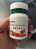 荟盛万异净驱虫100片/瓶 益宠宝驱虫 正品荟盛生物万异净猫狗通用 荟盛万异净奶香味一瓶装（100片） 实拍图