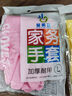 加厚丁腈乳胶皮手套厨房洗碗加长防水耐用乳胶束口家务清洁女夏季 2双-黄+绿/加厚耐用 送挂钩 大号 实拍图