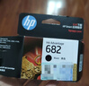 惠普（HP）682原装黑色墨盒 适用hp 2336/2775/2776/2777/2778/2779/4175/4178/6078/6478打印机 实拍图