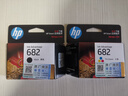 惠普（HP）682原装黑色墨盒 适用hp 2336/2775/2776/2777/2778/2779/4175/4178/6078/6478打印机 实拍图