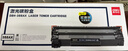 得力（deli）388A硒鼓 88a硒鼓适用惠普打印机HP P1008 P1106 P1108 M1136 M126a M126nw M128fn硒鼓 大容量2支DBH-388AX2 实拍图