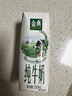 伊利金典纯牛奶整箱 250ml*16盒 3.6g乳蛋白 年货礼盒装 实拍图