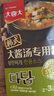 大喜大韩式大酱汤专用酱100g 地道韩式调味品 石锅豆腐汤 调味料 实拍图