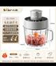 小熊（Bear）绞肉机家用 悬浮双刀 绞馅机 婴儿辅食机 碎肉机 多功能料理肉馅搅拌机打蒜器 可调粗细QSJ-F03X2 实拍图
