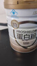 初元江中PROSHIELD牌蛋白粉增强免疫力85%高蛋白营养滋补礼品补品400g 实拍图