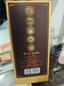丛台 绵柔贞元增 浓香型白酒 41.8度 480mL 单瓶装 低度 口粮 送礼 实拍图