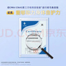 博士伦润明清透隐形眼镜水护理液620ml美瞳护理液清洁杀菌除蛋白进口 实拍图