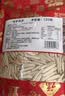 西域美农马牙瓜子120g*5袋 新疆阿克苏原味大颗粒炒瓜子不熏硫不漂白 实拍图