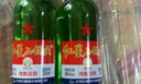 红星二锅头 大二 清香型白酒 56度500ml*2瓶 纯粮 口粮酒 实拍图