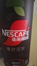 雀巢（Nestle）绝对深黑普洱黑茶速溶黑咖0糖0脂*健身燃减深烘2.2g*20条 实拍图