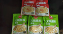 草原红太阳火锅蘸料量贩（香辣165g*5）组合825g 凉拌菜拌面 芝麻酱调味料 实拍图