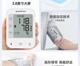 鱼跃（Yuwell）电子血压计690CR医用高精准血压测量家用血压仪老人国家补贴年货 实拍图