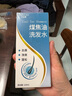 力仕康煤焦油洗剂洗发水120ml去屑止痒控油毛囊脂溢性头皮抑制马拉色菌 实拍图
