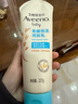 艾惟诺（Aveeno）艾维诺婴儿润肤乳露儿童宝宝面霜滋润保湿防干痒身体乳护手霜227g 实拍图