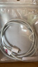apple/苹果240W原装数据线二手PD快充线闪电连接线iPhone16/15/14/13通用线 C-Lightning【99新】 标准款 实拍图