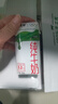 蒙牛纯牛奶利乐钻200ml*24盒年货礼盒 电商定制  实拍图