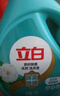 立白天然茶籽洗衣液12斤 除菌除螨抑菌 手洗机洗祛味去渍含补充装 实拍图