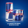 红牛（Red Bull）维生素功能饮料奥地利进口含800mg牛磺酸250ml*4罐 实拍图
