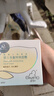 启初胚米3.0多重特润面霜80g儿童面霜婴儿宝宝秋冬舒缓保湿补水滋润 实拍图