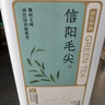 京东京造 2025新茶信阳毛尖绿茶250g明前春茶叶板栗香嫩芽礼盒送礼袋 自营 实拍图