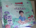 大王（GOO.N）【新升级】花信风拉拉裤XXL26片(15kg以上)婴儿超薄透气 实拍图