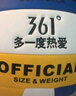 361°5号排球学生专用中考初中生成人儿童训练比赛排球充气软式沙滩球 5号 黄白蓝-标准用球 实拍图