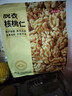 京东京造去皮核桃仁500g 去衣核桃仁新疆薄皮核桃每日坚果0添加炒货零食 实拍图