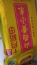 十月稻田 山西黄小米 5斤 25年新米 小米杂粮 五谷杂粮营养早餐粥米 粗粮 实拍图