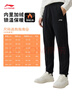李宁加绒运动裤男子冬季休闲裤拉链保暖卫裤束脚运动长裤AKLUA73 实拍图