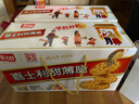 嘉士利饼干零食营养早餐甜薄脆饼干黑白芝麻口味1580g送礼零食礼盒 实拍图