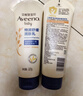 艾惟诺（Aveeno）艾维诺儿童面霜 秋冬多效护理润肤乳霜高保湿舒缓干痒红修护霜 实拍图