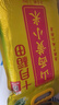 十月稻田 山西黄小米 5斤 25年新米 小米杂粮 五谷杂粮营养早餐粥米 粗粮 实拍图